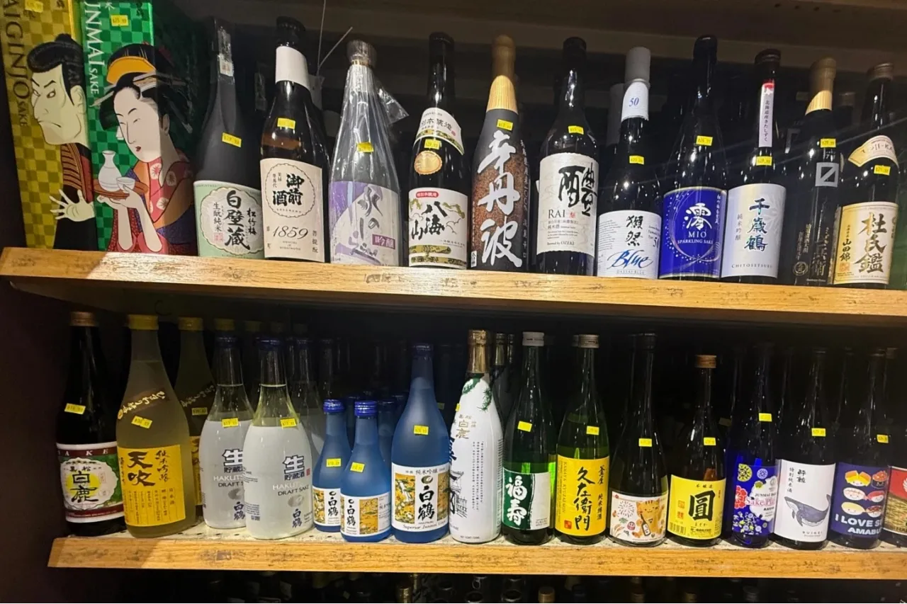 Sake El R Guía esencial para entender el sake como un experto